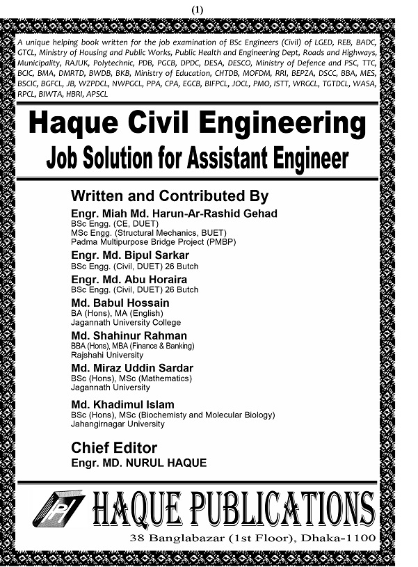00. HP-Civil Engineering Job Solution _Inner_= M 8