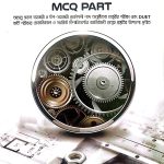 Mechalogy MCQ Part Book